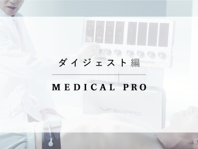 ダイジェスト編