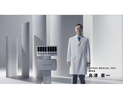 MEDICAL PRO　待合室movie　vol.1